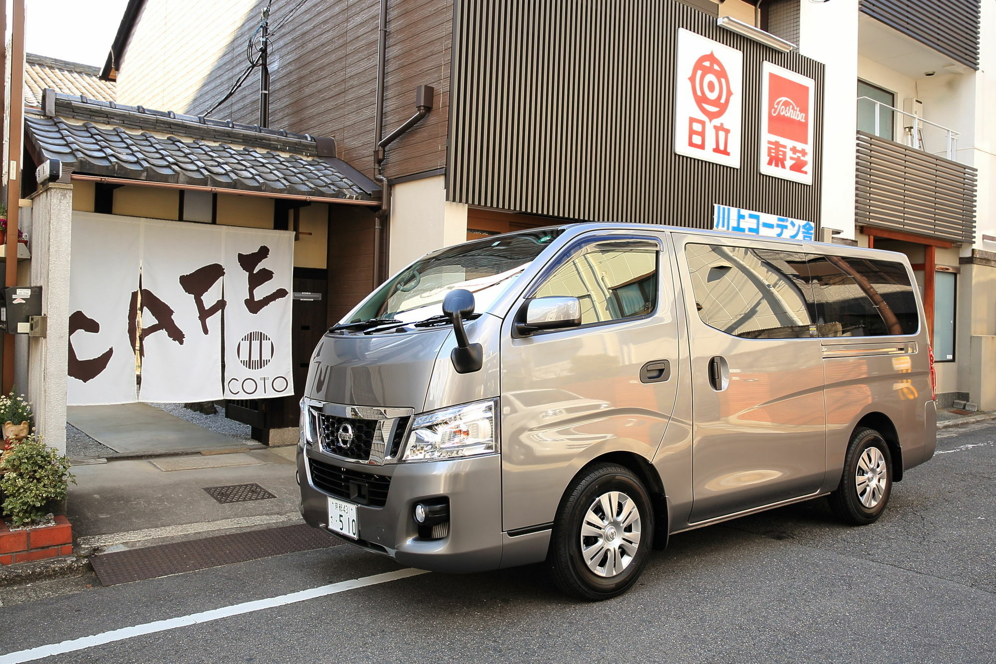 Coto Kyoto Toji 4 Villa Exterior foto